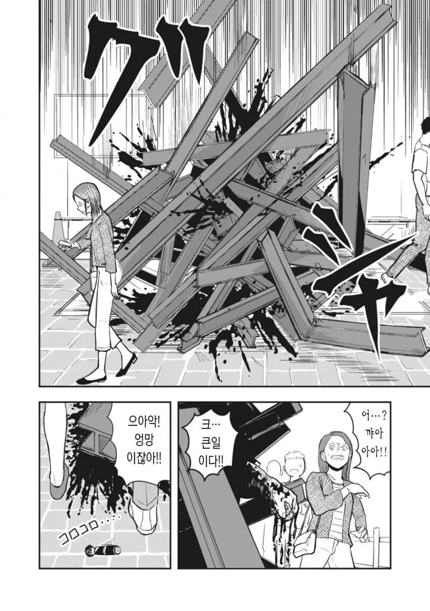 manga_1278059_004.webp