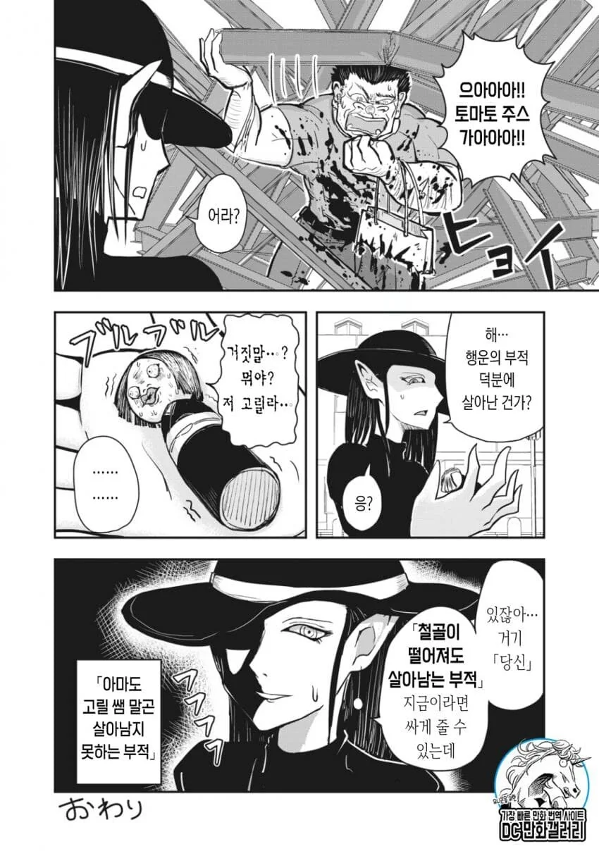 manga_1278059_006.webp