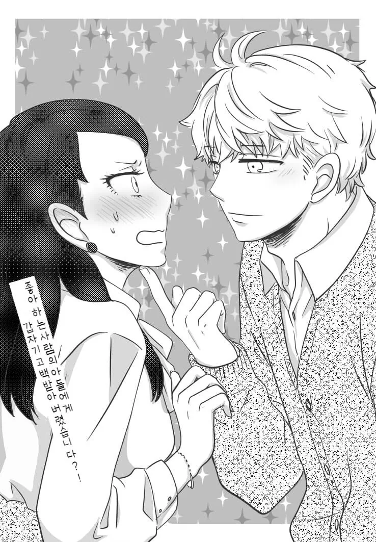 manga_1278482_002.webp