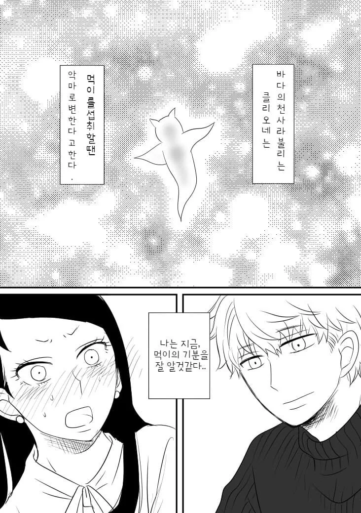 manga_1278482_003.webp