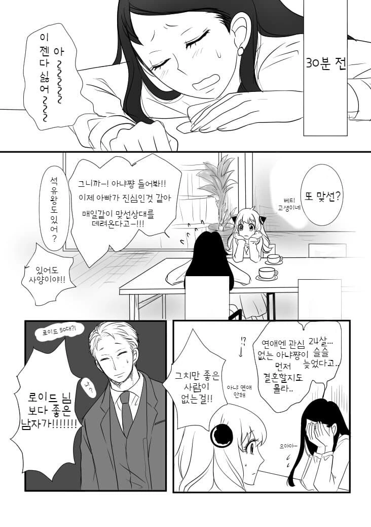 manga_1278482_004.webp