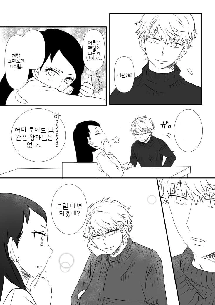 manga_1278482_006.webp