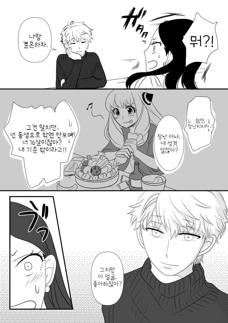 manga_1278482_007.webp