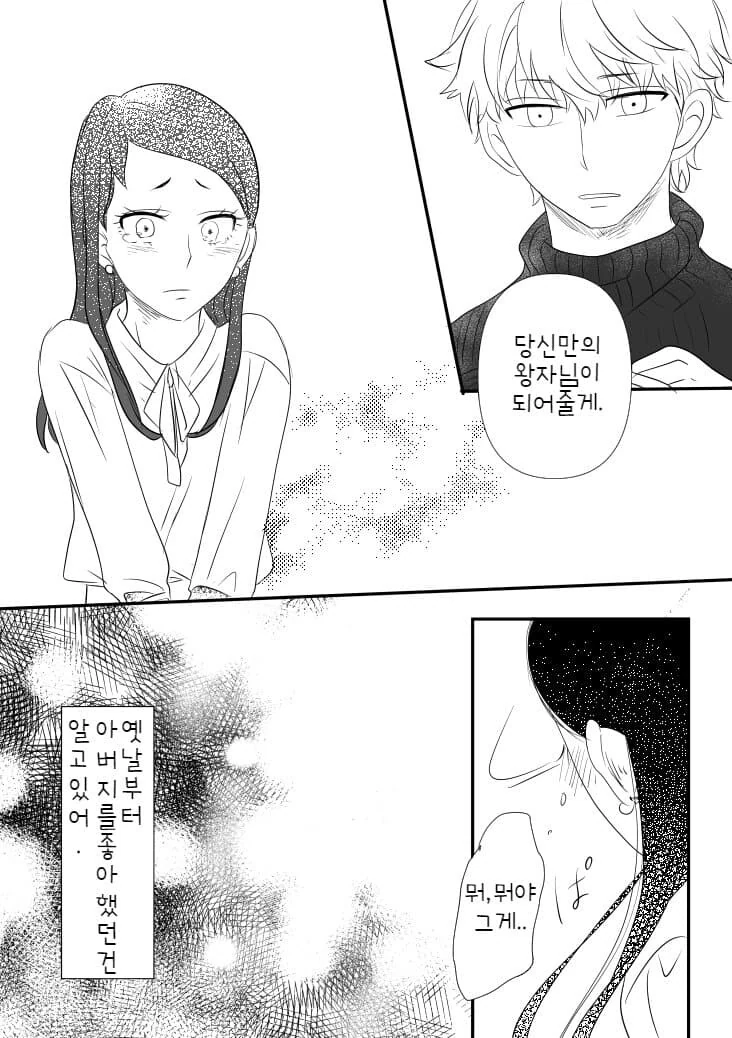 manga_1278482_010.webp