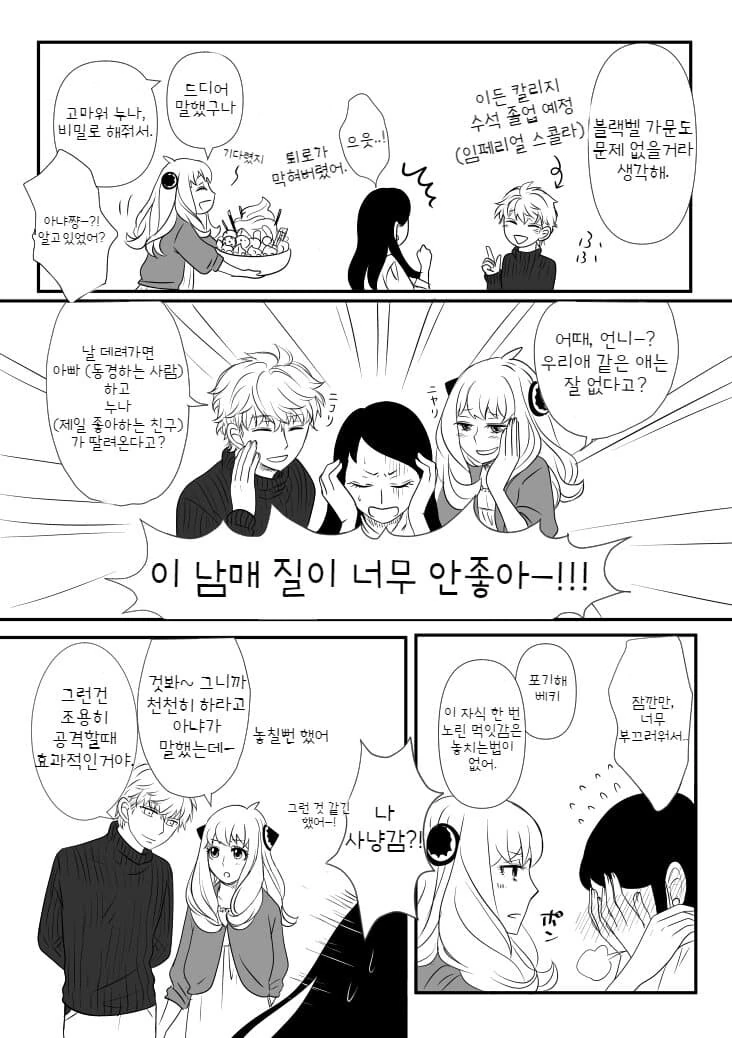 manga_1278482_014.webp