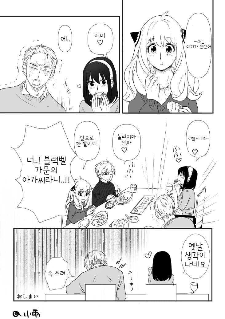manga_1278482_016.webp