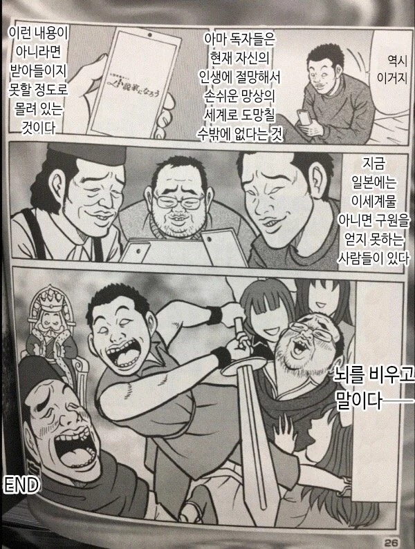 manga_1279058_003.webp