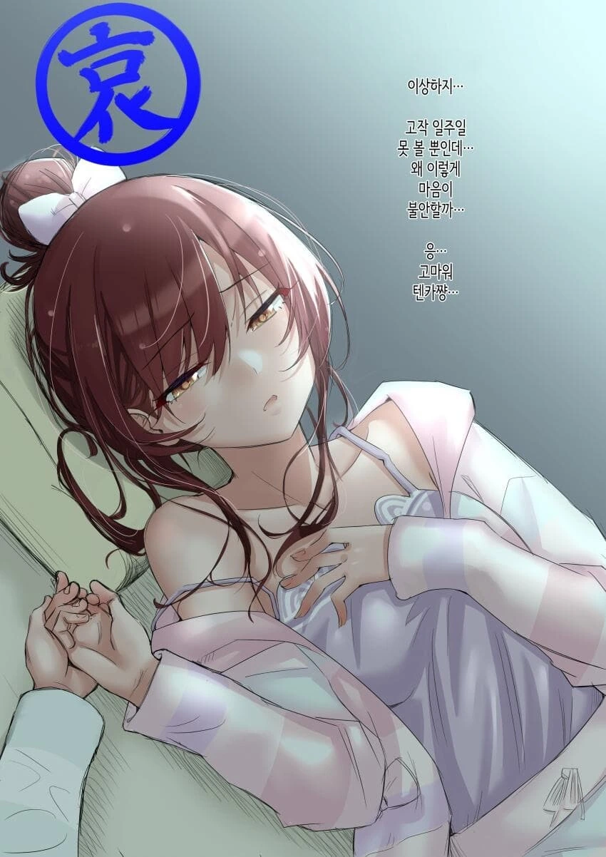 @) 혼자서 북치고 장구치다 급발진하는 아마나.manga - 이미지 3