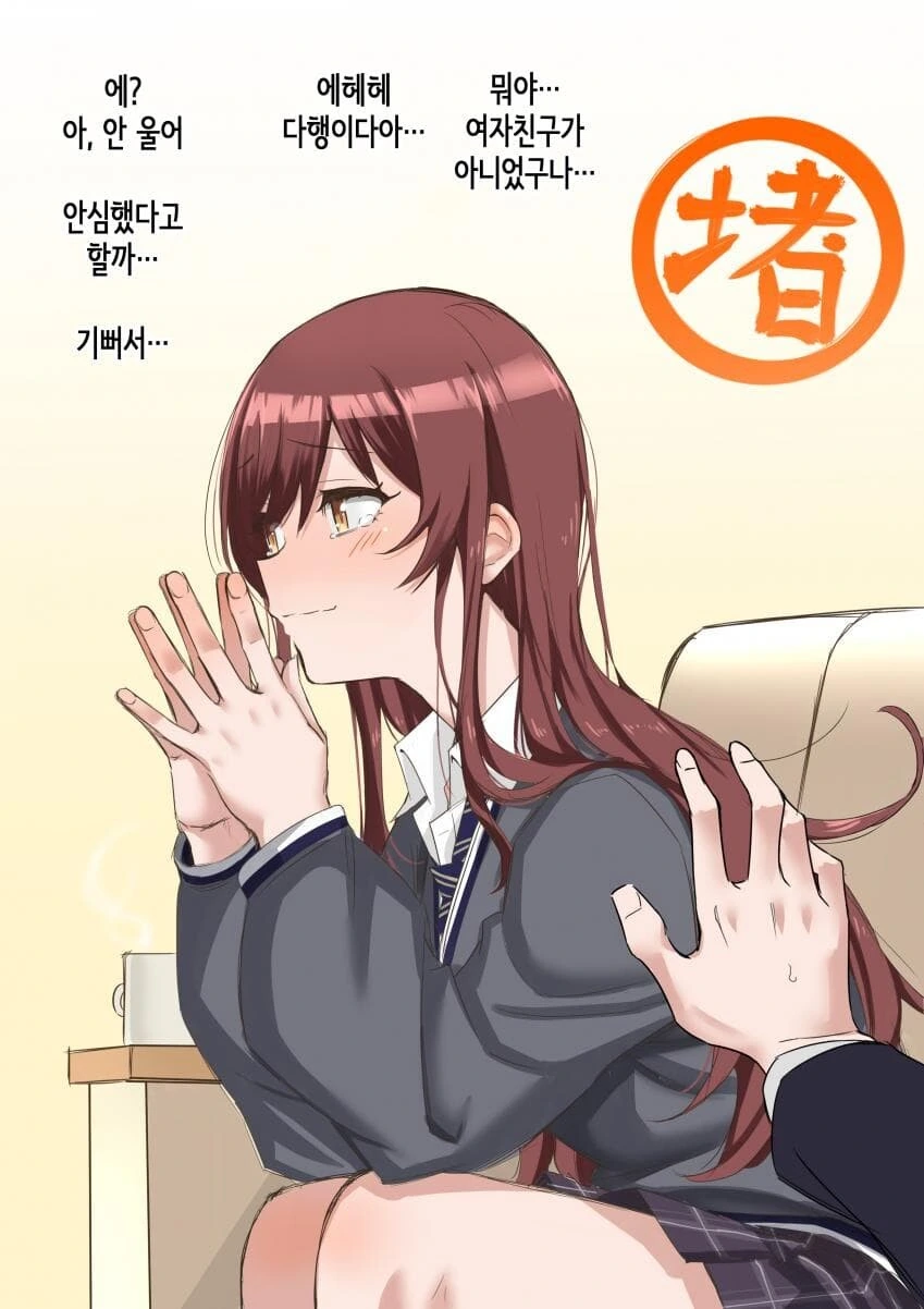 @) 혼자서 북치고 장구치다 급발진하는 아마나.manga - 이미지 6