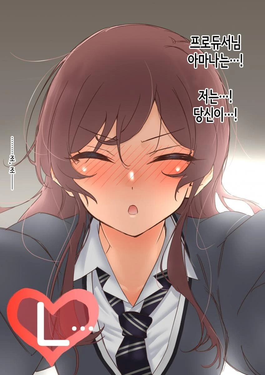 @) 혼자서 북치고 장구치다 급발진하는 아마나.manga - 이미지 8