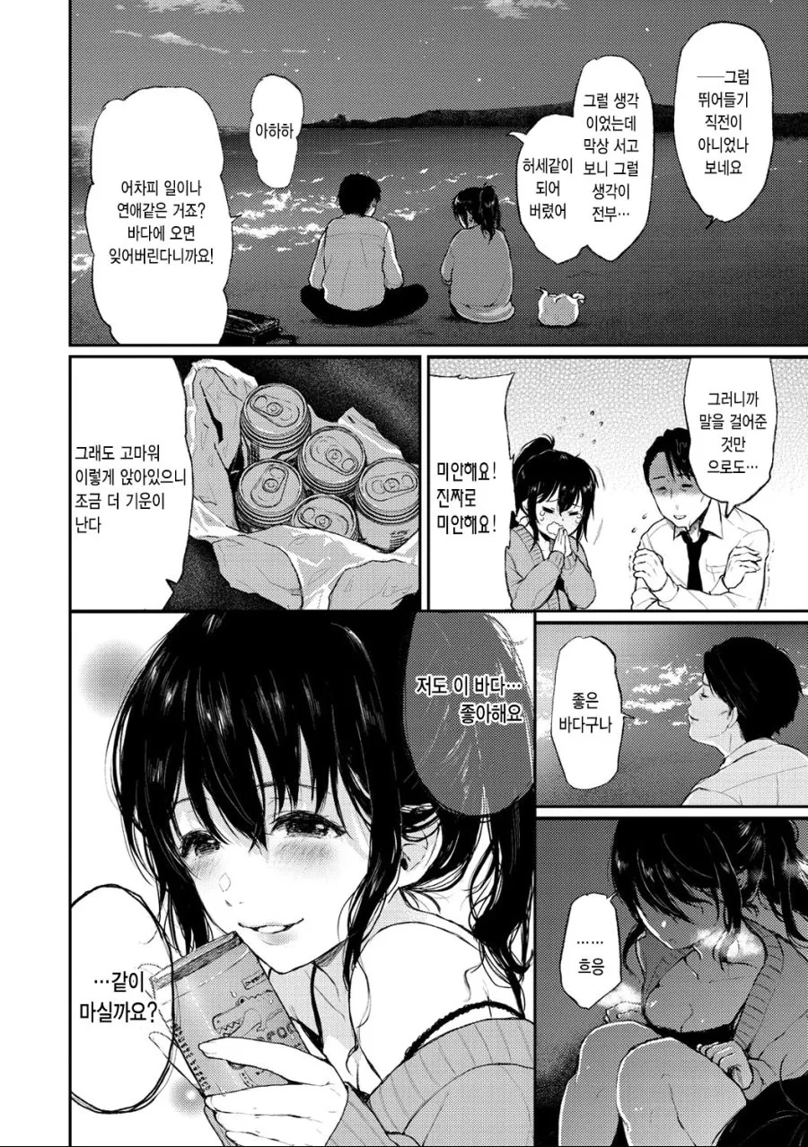 manga_1292686_002.webp