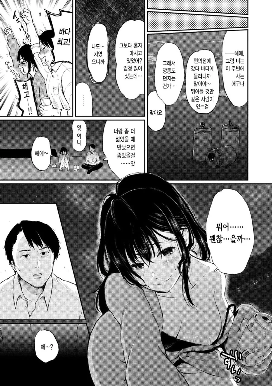 manga_1292686_003.webp