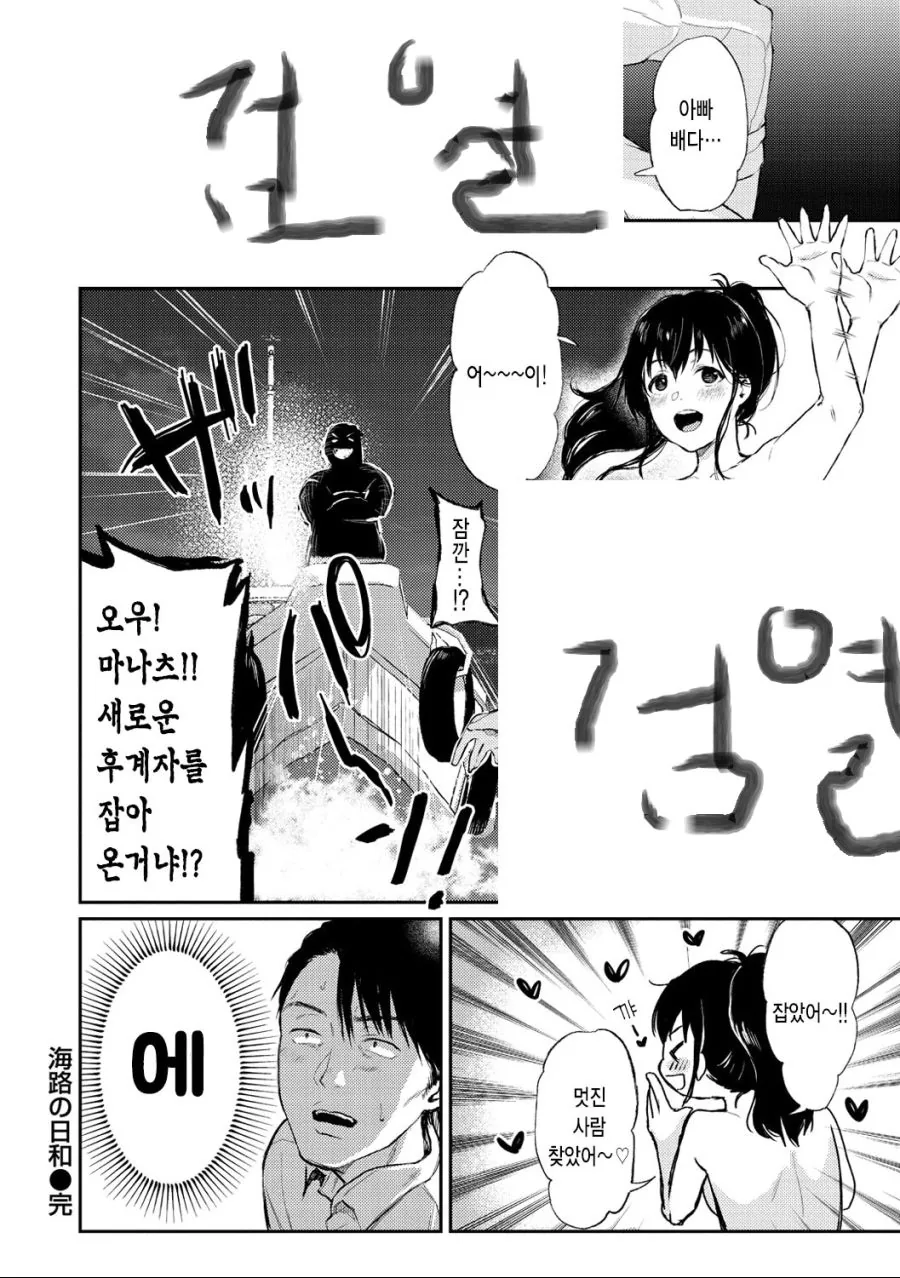 manga_1292686_004.webp