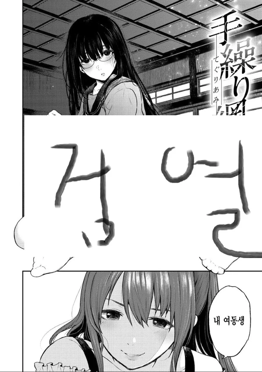 manga_1292686_006.webp