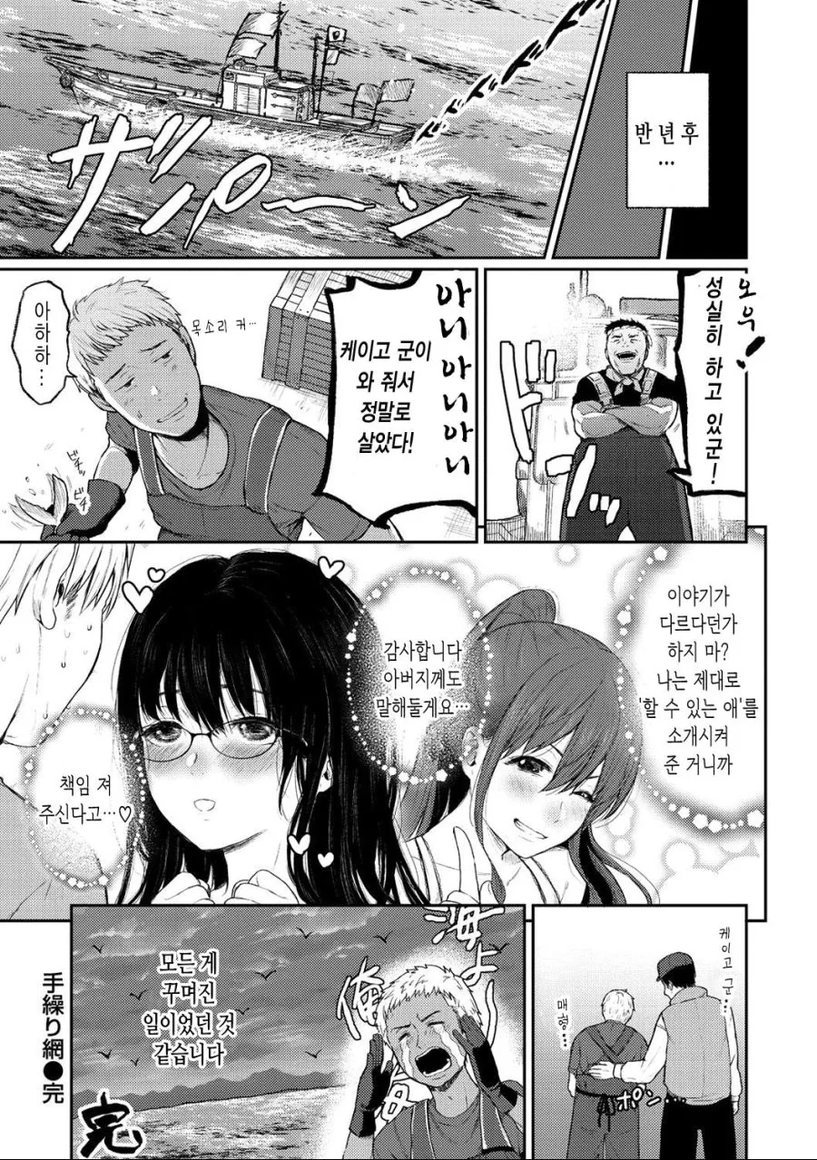 manga_1292686_010.webp
