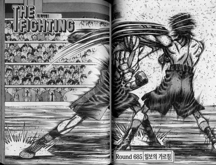 초밥집에서 꽁냥 거리는 만화.manga 대표 이미지