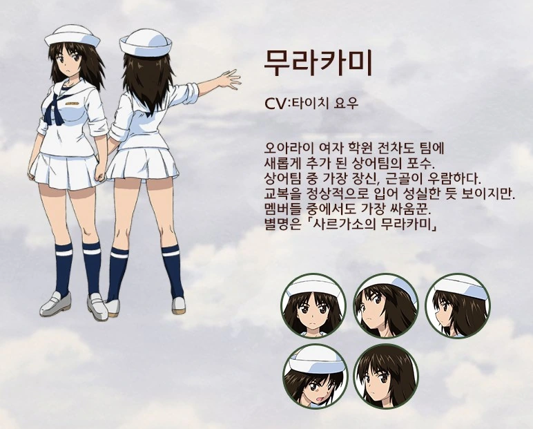 진짜 강한누나 manhwa.. - 이미지 2