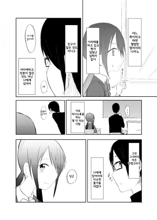 manga_1336552_002.webp