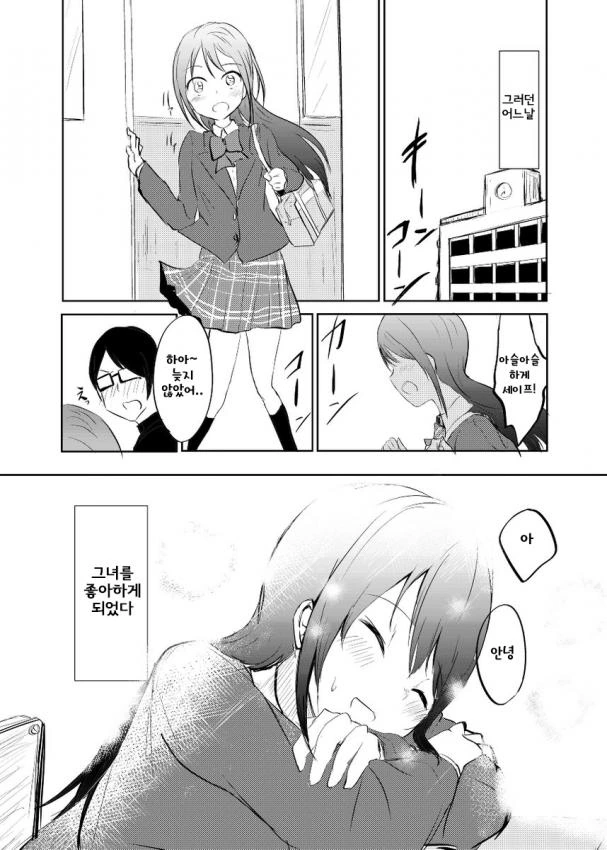 manga_1336552_003.webp