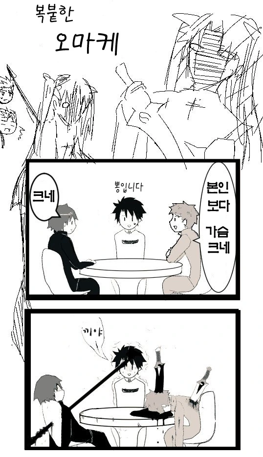 manga_1373675_002.webp