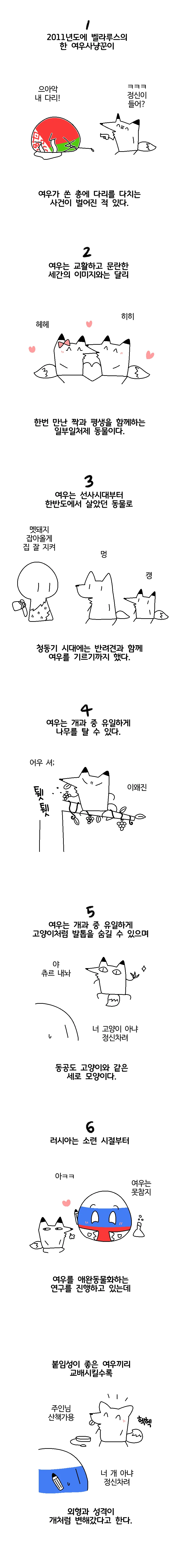 원피스) ???:해골이 식사를 할 수 있는 건 상식이잖아!? 이미지 2