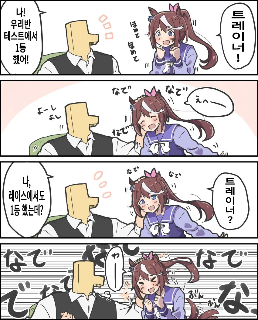 manga_1390195_001.webp