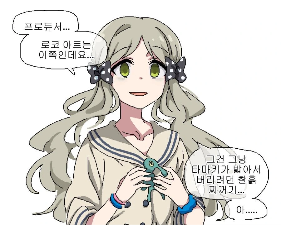 manga_1393658_002.webp