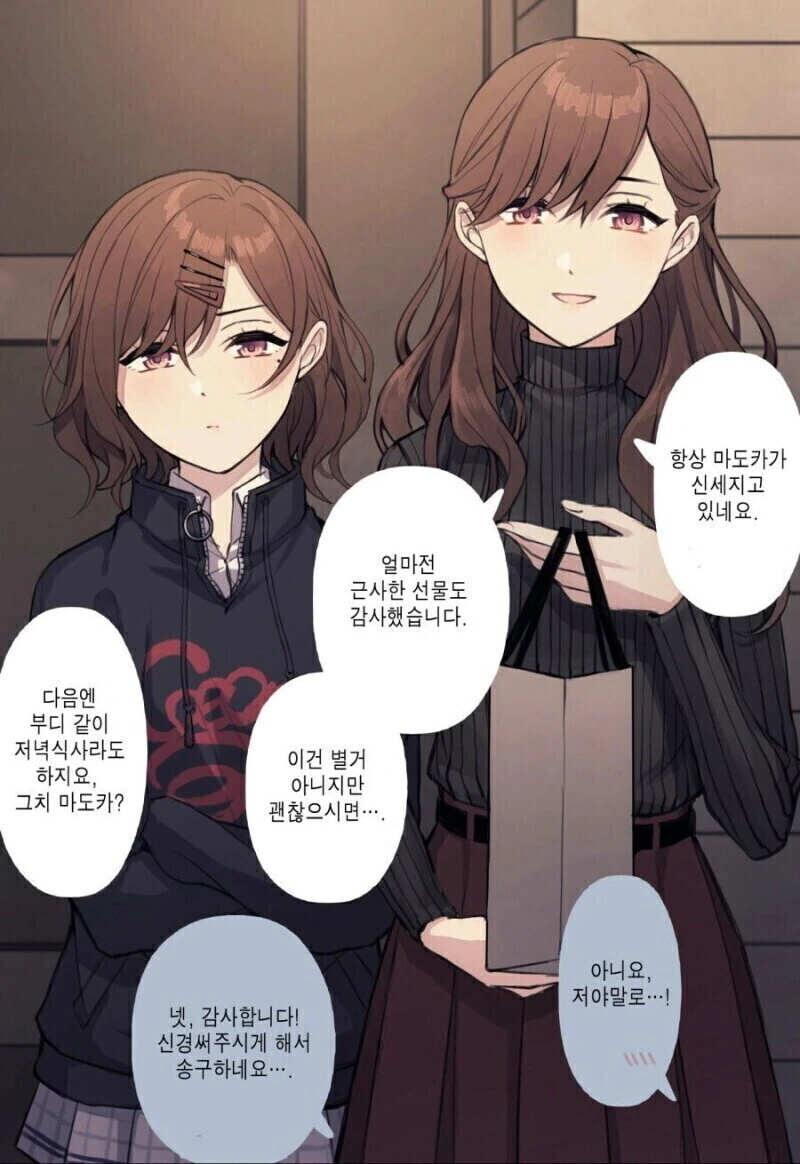 @) 엄마 유전자쪽이 수상하게 강할거 같은 아이돌.manga - 이미지 7
