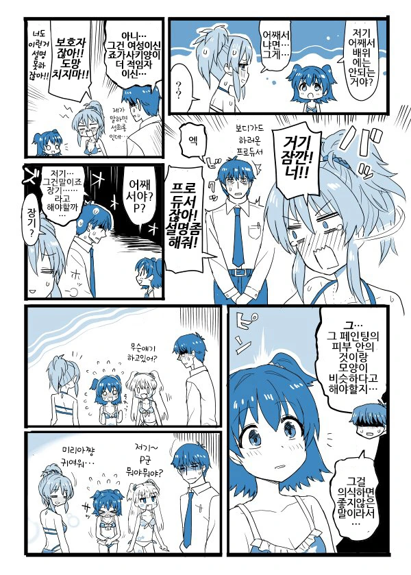manga_140557_002.webp