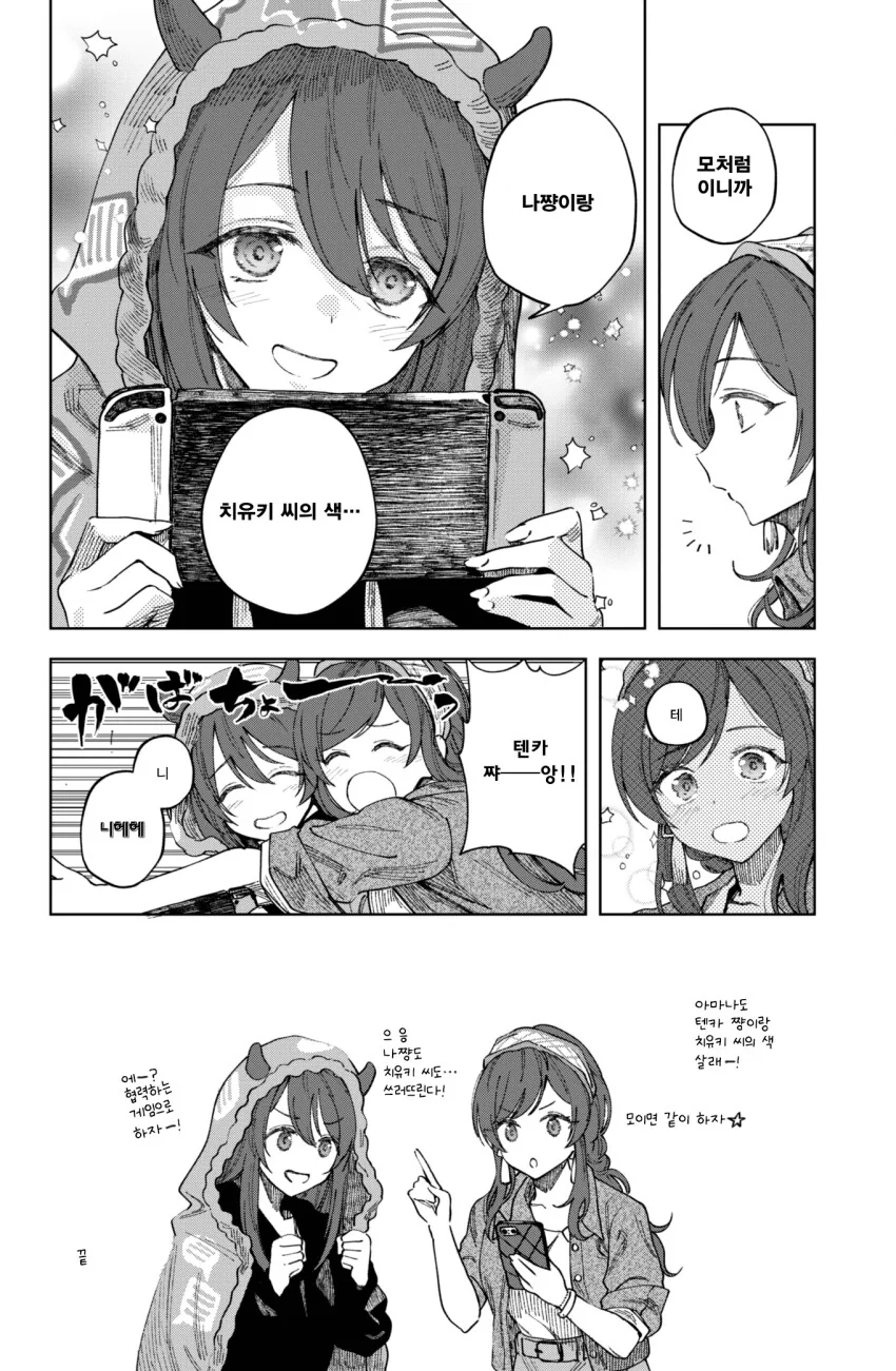 manga_1407787_002.webp