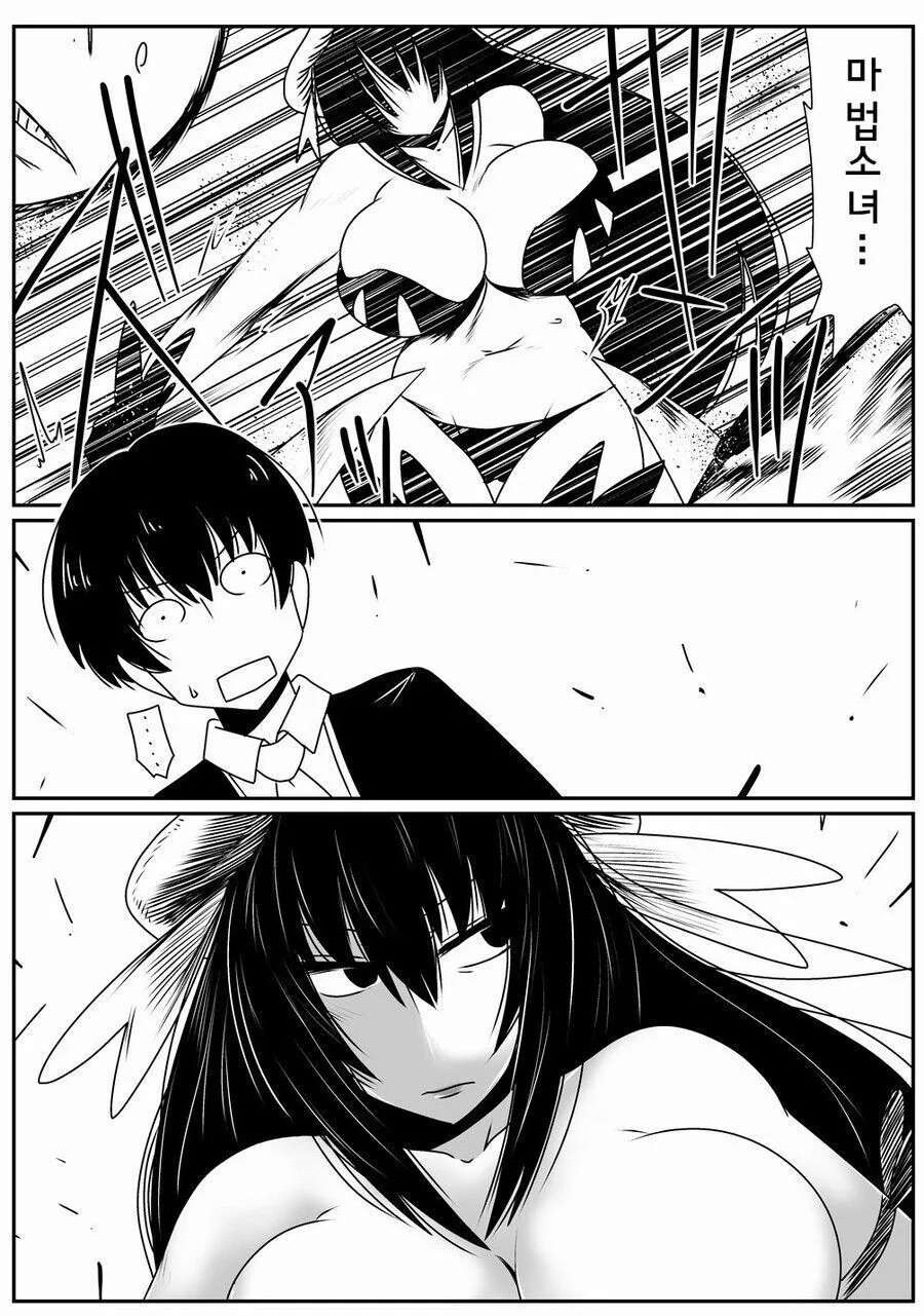 은퇴하고 싶어하는 마법소녀 manhwa - 이미지 2
