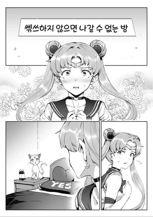 격겜러가 보면 개빡치는 만화 대표 이미지