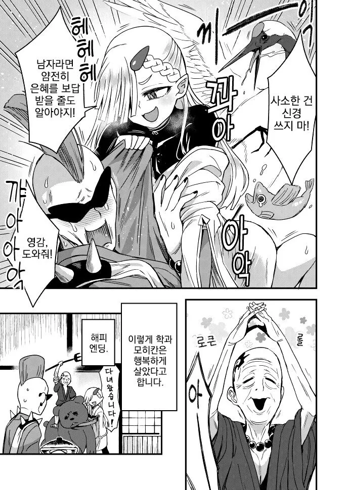 manga_1426962_002.webp