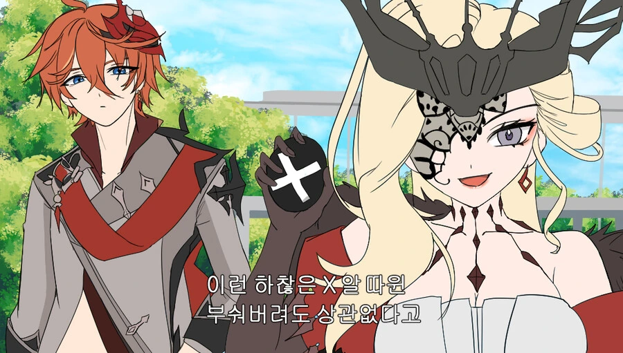 manga_1431376_003.webp