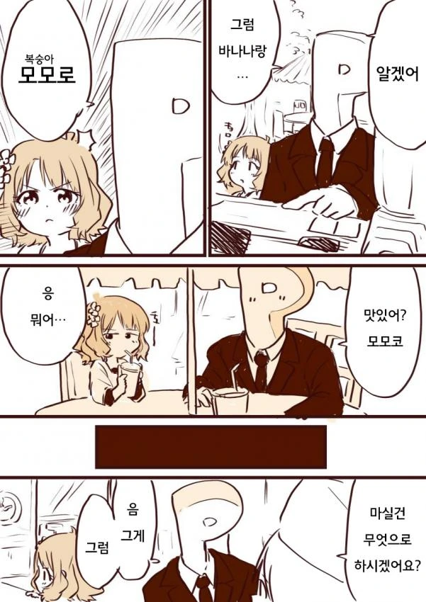 manga_1431705_002.webp