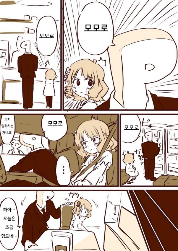 manga_1431705_003.webp