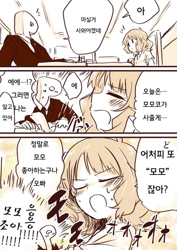 manga_1431705_004.webp