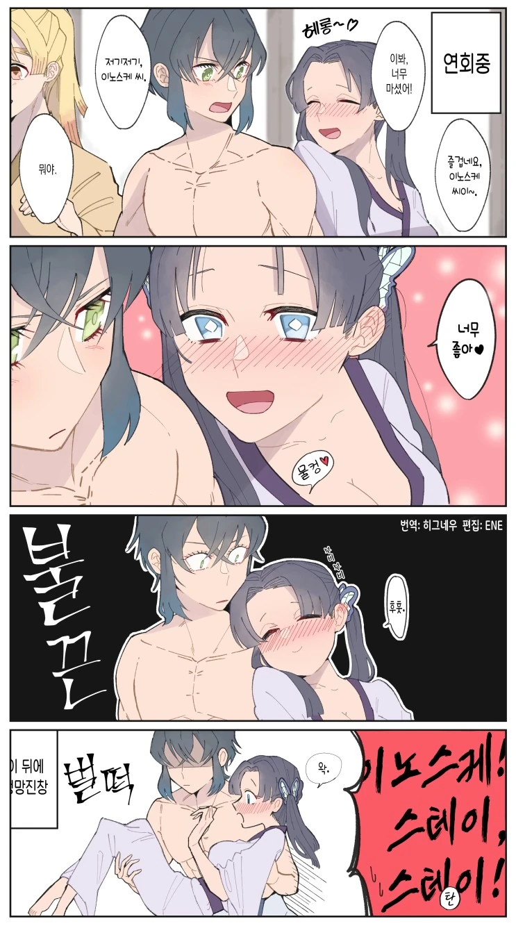 "고향에 돌아온 나에게 남은 거라곤 친구와 일기 뿐이었어." 이미지 4
