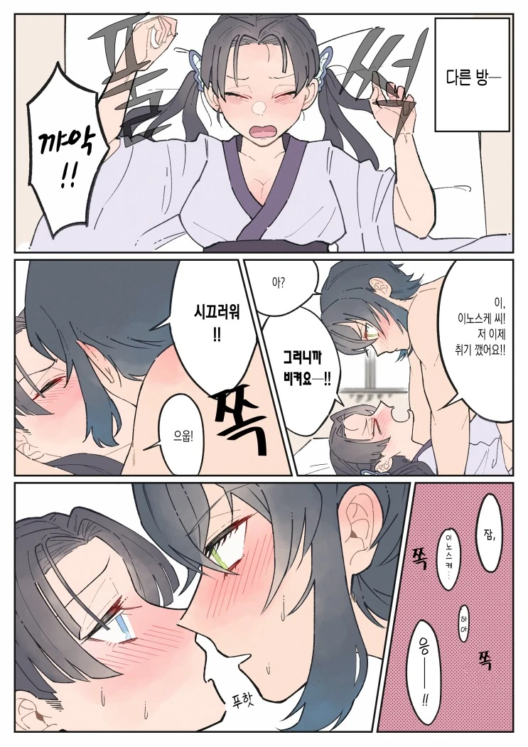 manga_1433747_002.webp