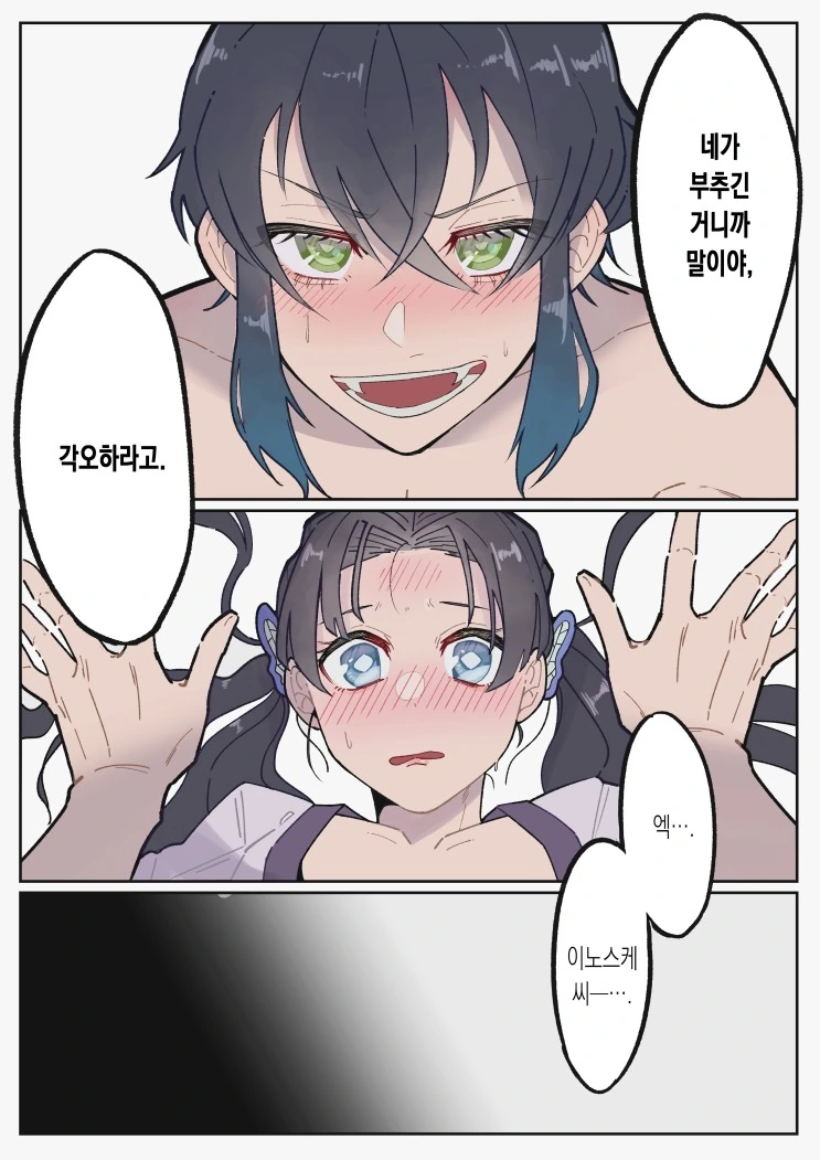 manga_1433747_003.webp