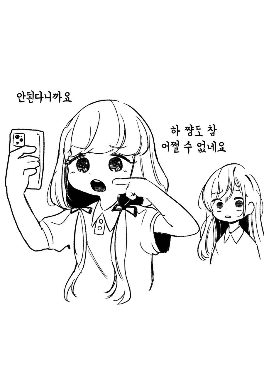 manga_145130_002.webp