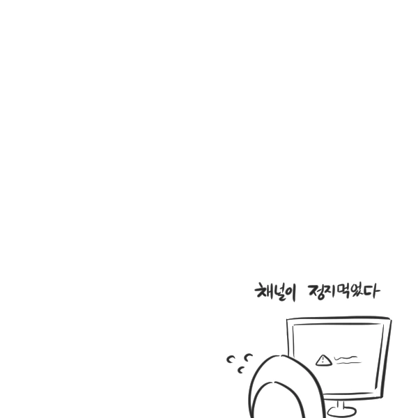 장모님 IN 유튜브.Manhwa - 이미지 5