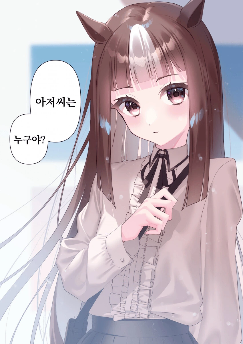 [말딸] 아직 어린 고루시와 만났다