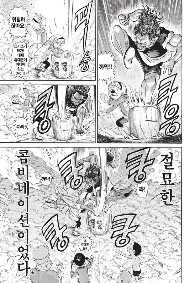 [괴짜가족]최강의 돌머리 아카네