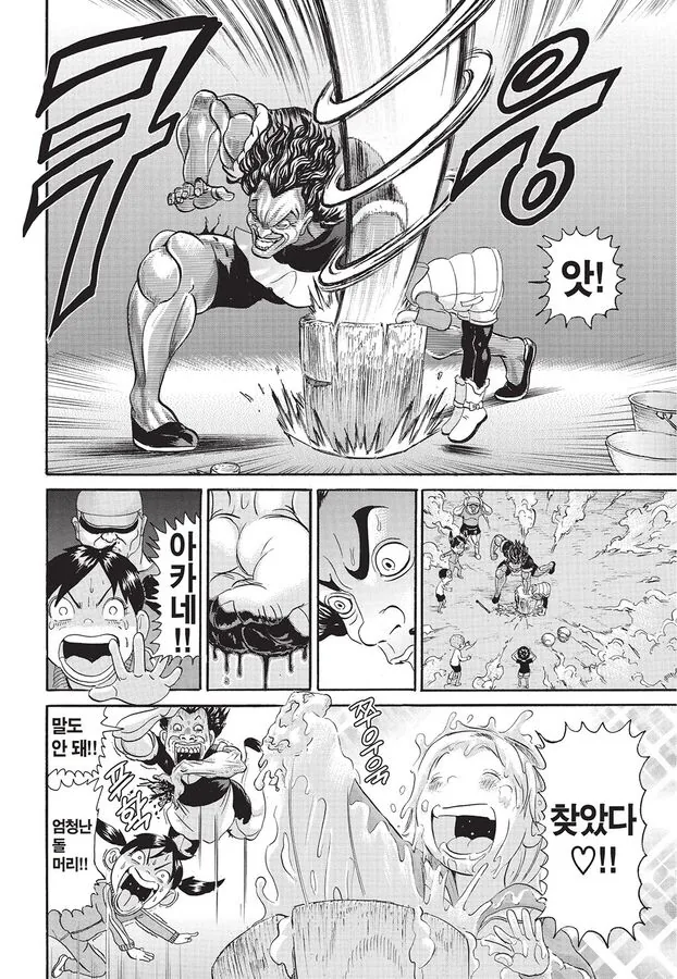 [괴짜가족]최강의 돌머리 아카네 - 이미지 2