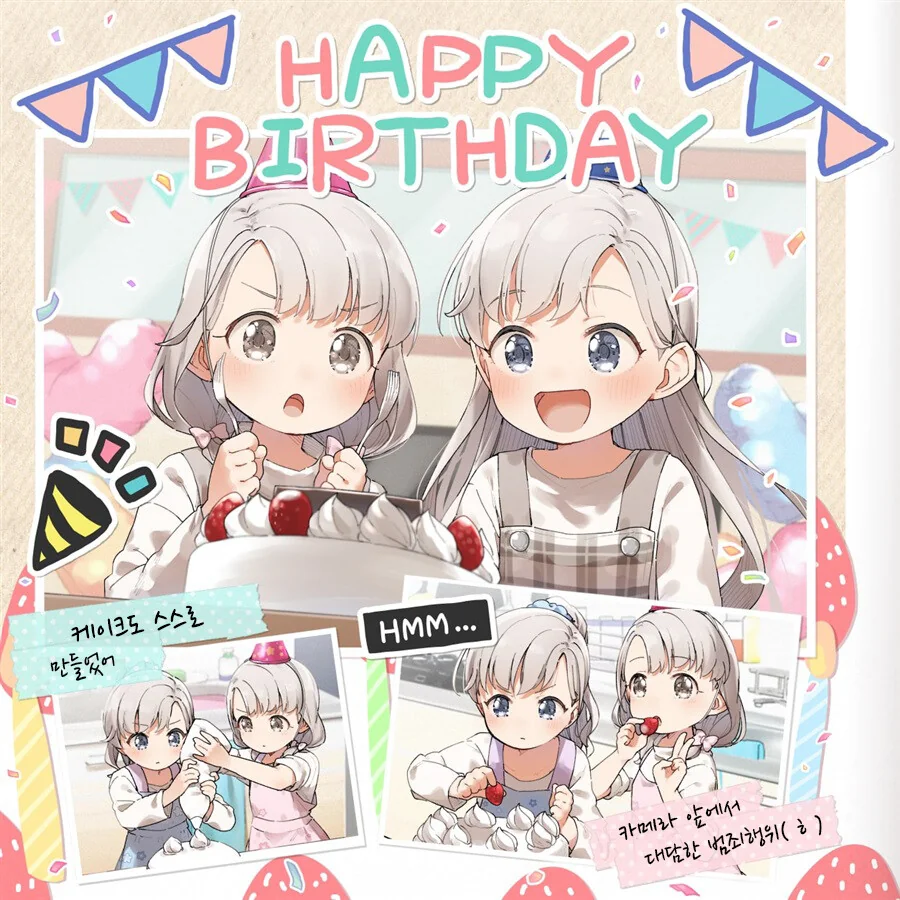 manga_1537887_002.webp