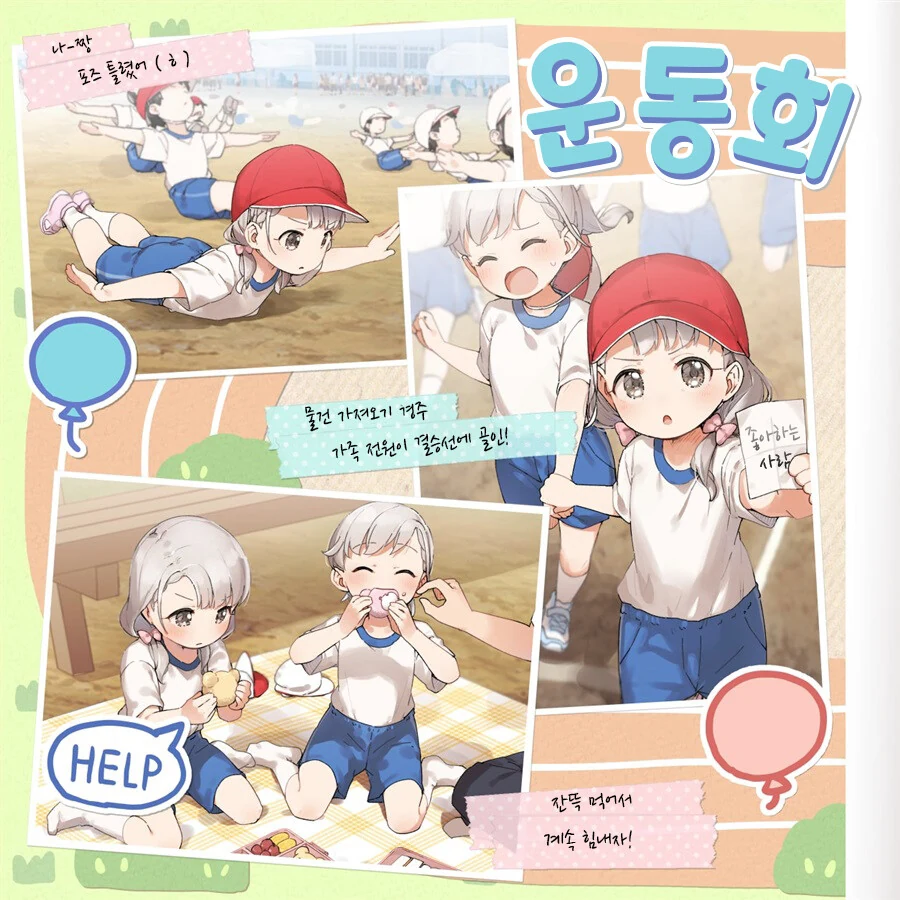 manga_1537887_003.webp