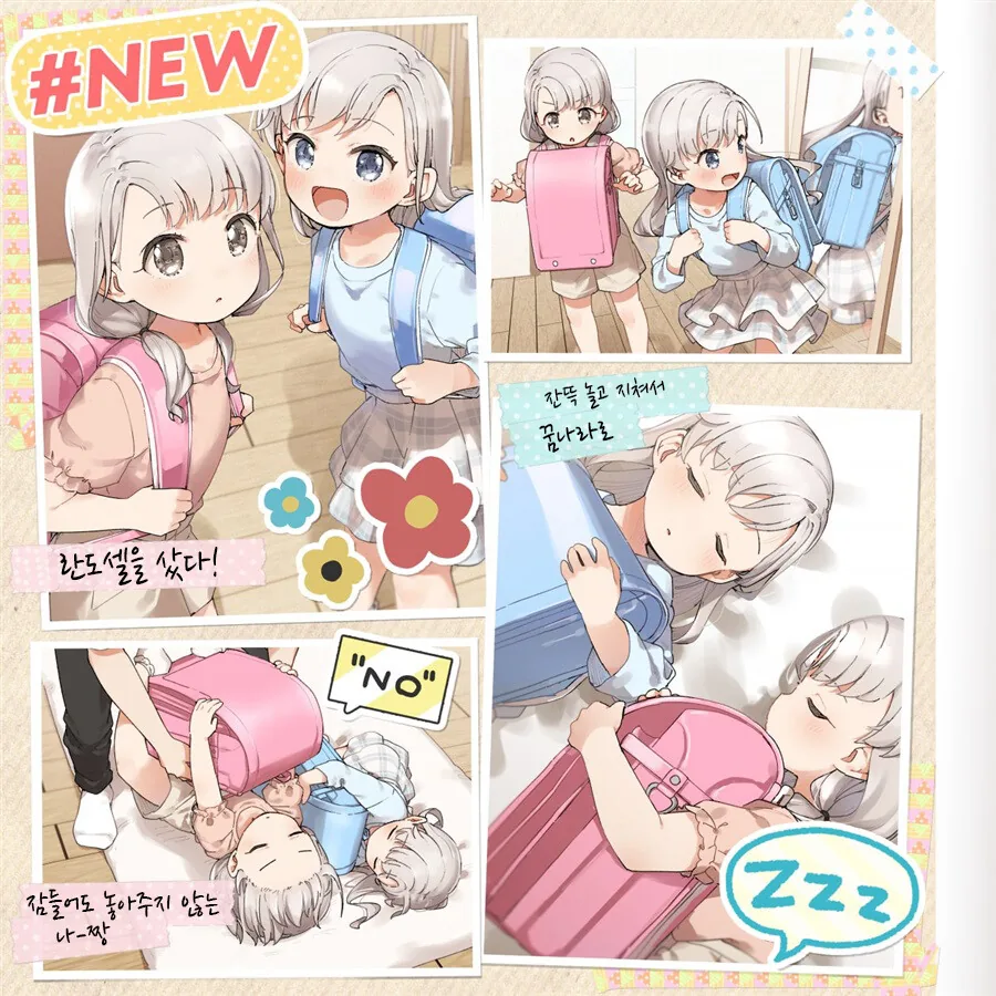 manga_1537887_004.webp