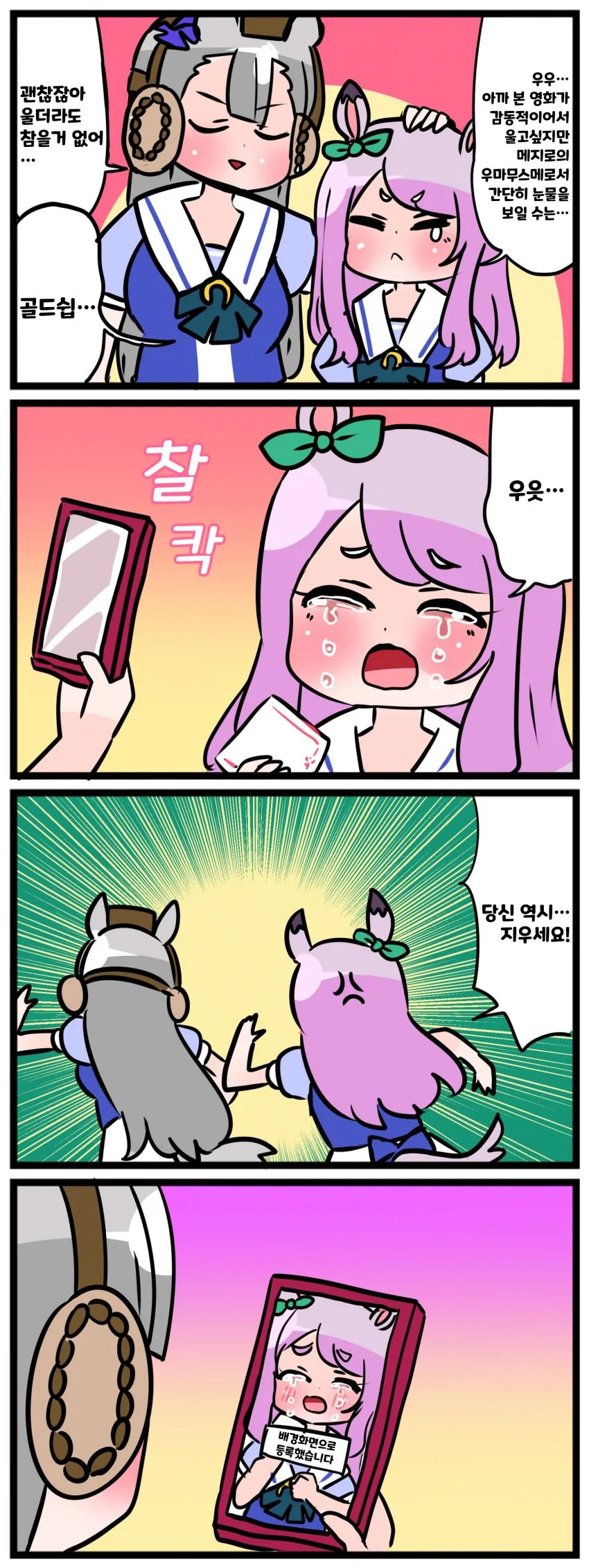 건담) "50주년 영상은 거짓의 맛이군요." 대표 이미지