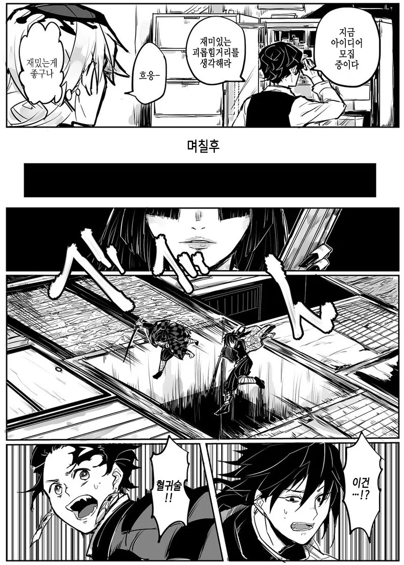 manga_154184_002.webp
